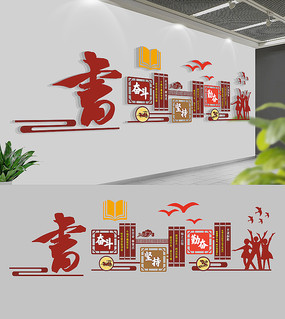 機械創(chuàng)造課堂 創(chuàng)意師德文化墻模板設(shè)計